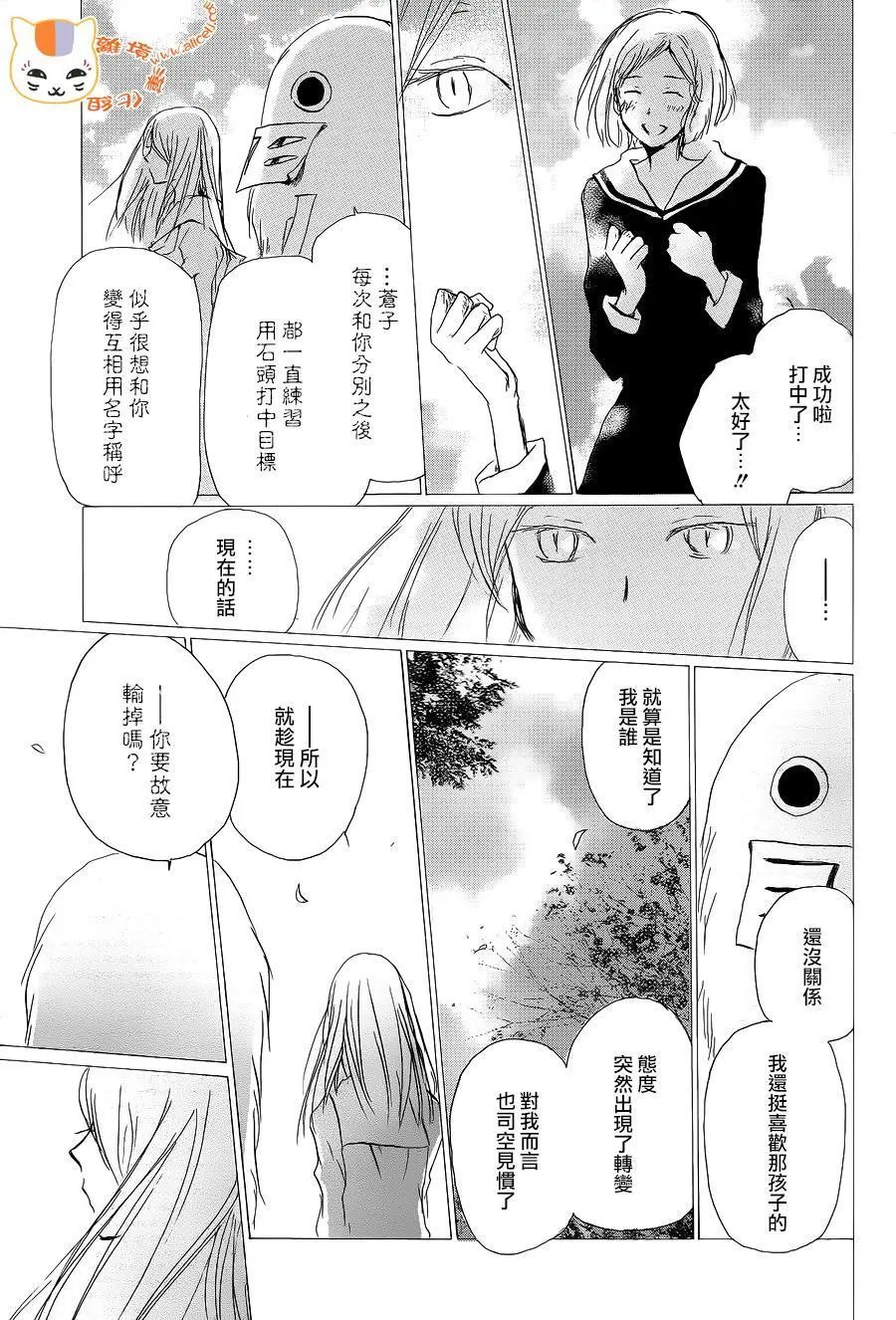 第98回