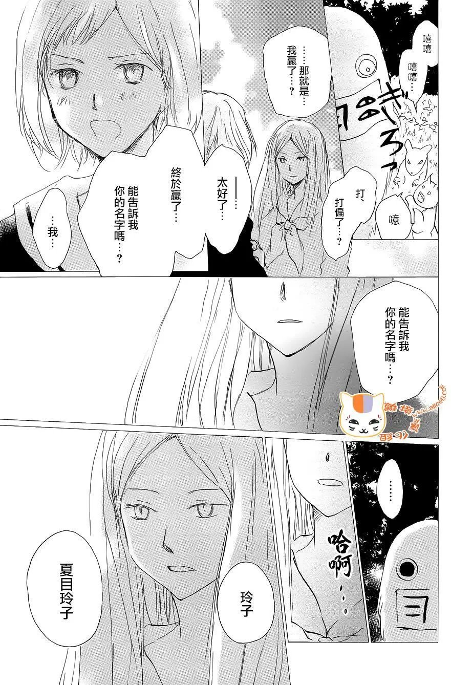 第98回