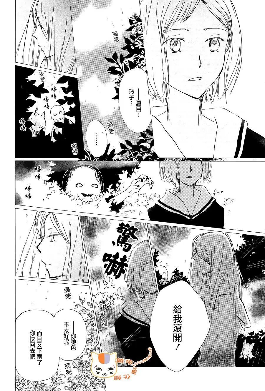 第98回