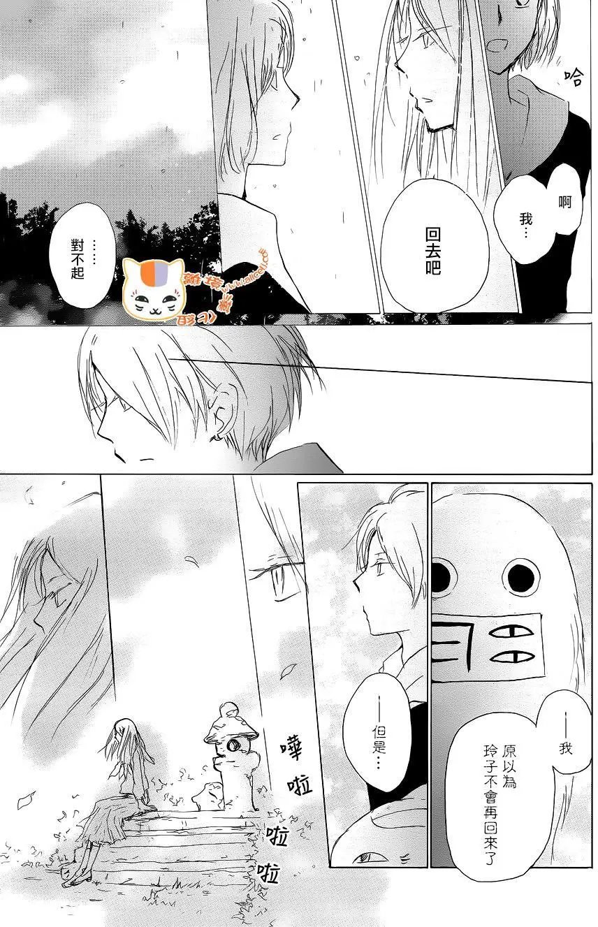第98回
