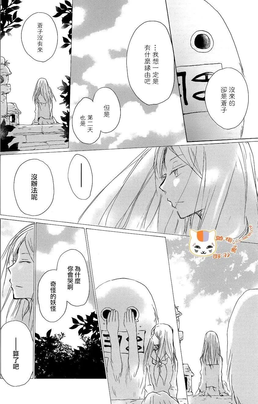 第98回