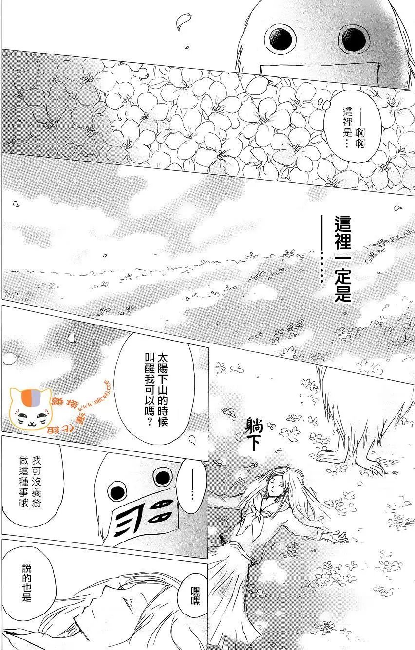 第98回