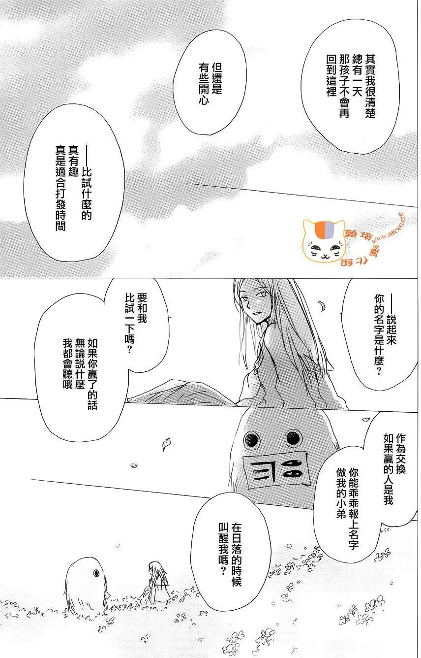 第98回