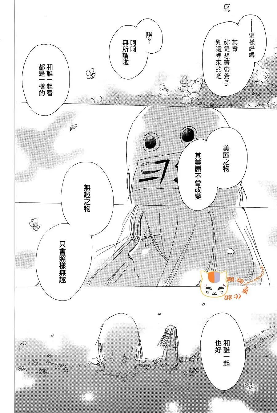 第98回