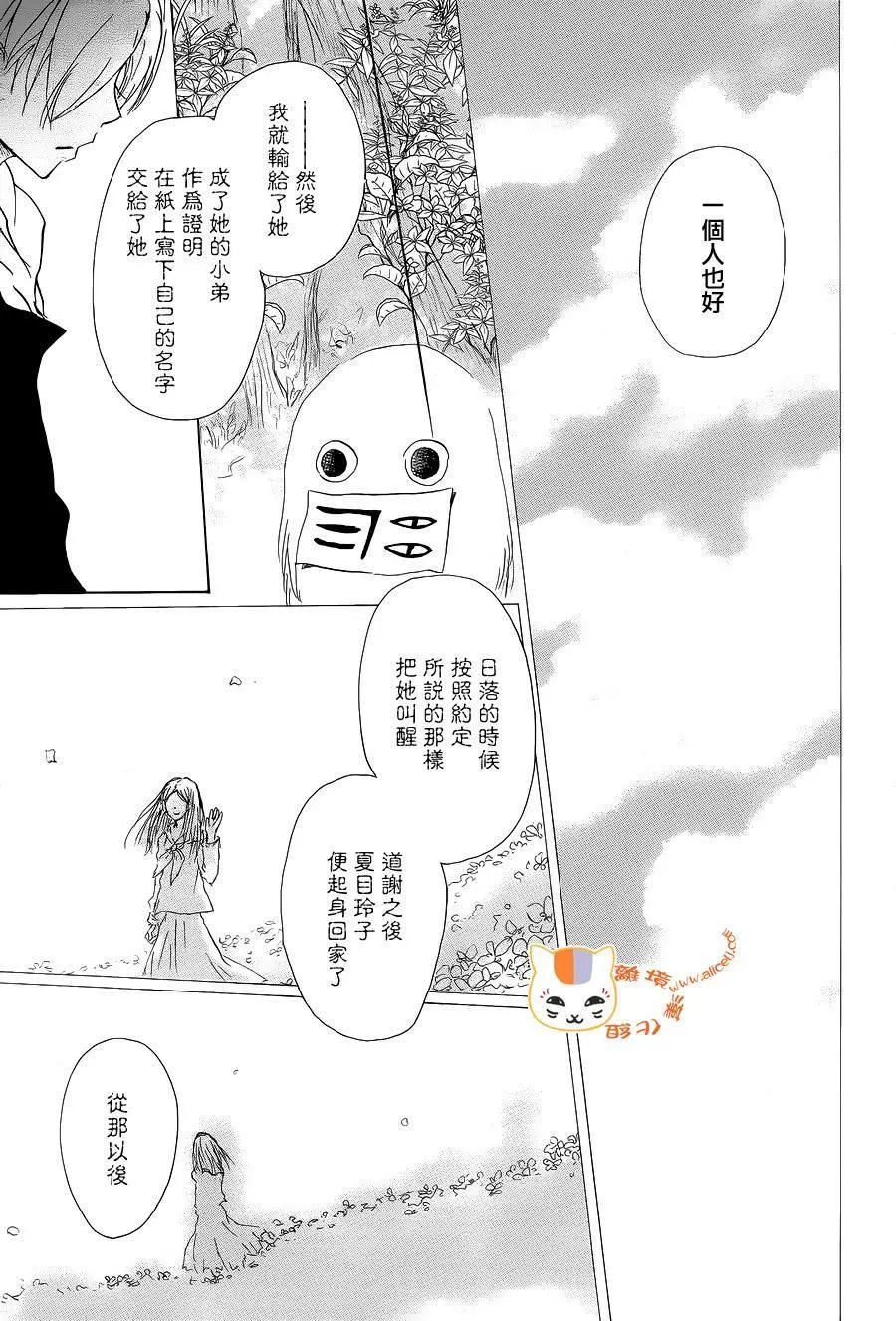第98回