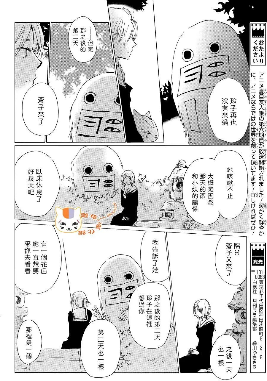 第98回