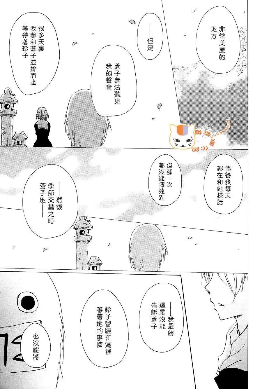 第98回