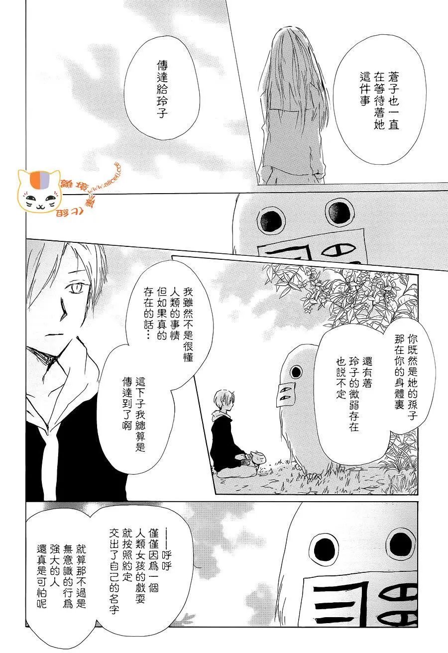 第98回