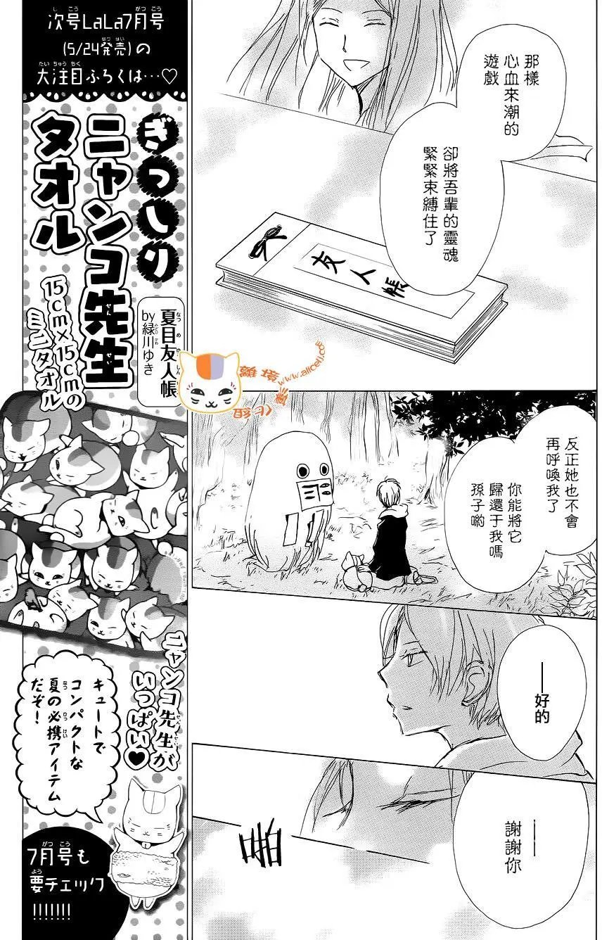 第98回