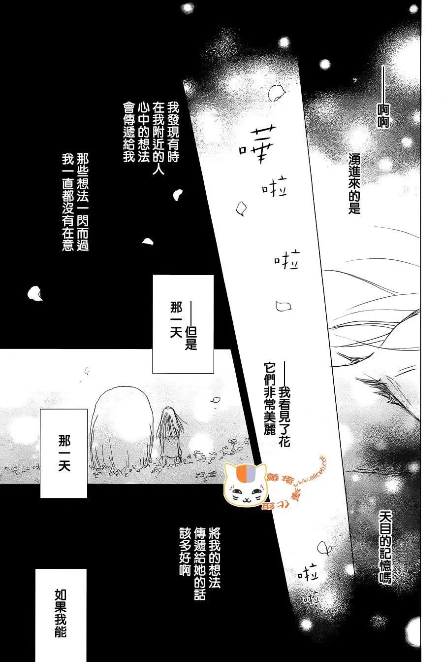 第98回