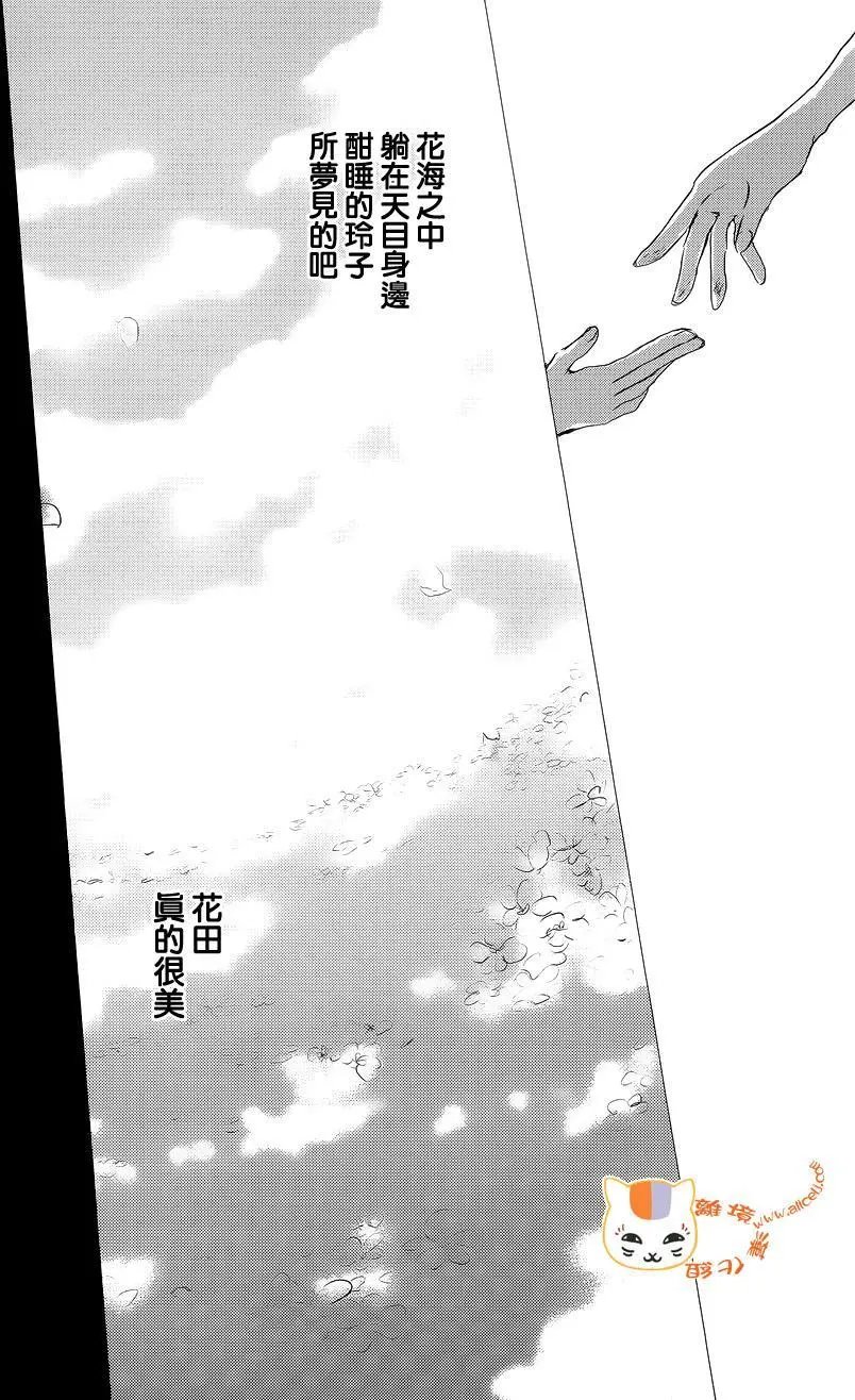 第98回