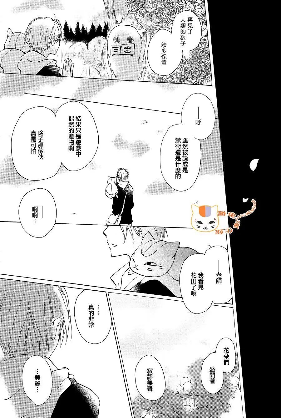 第98回