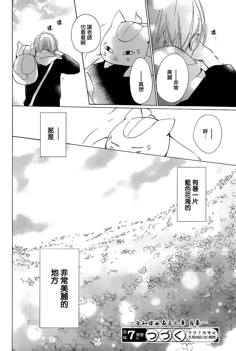 第98回