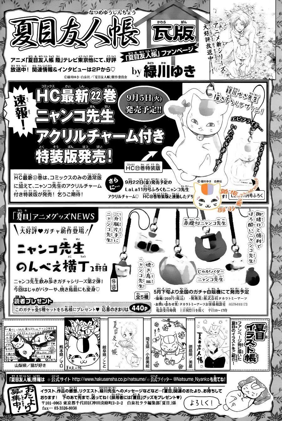 第98回