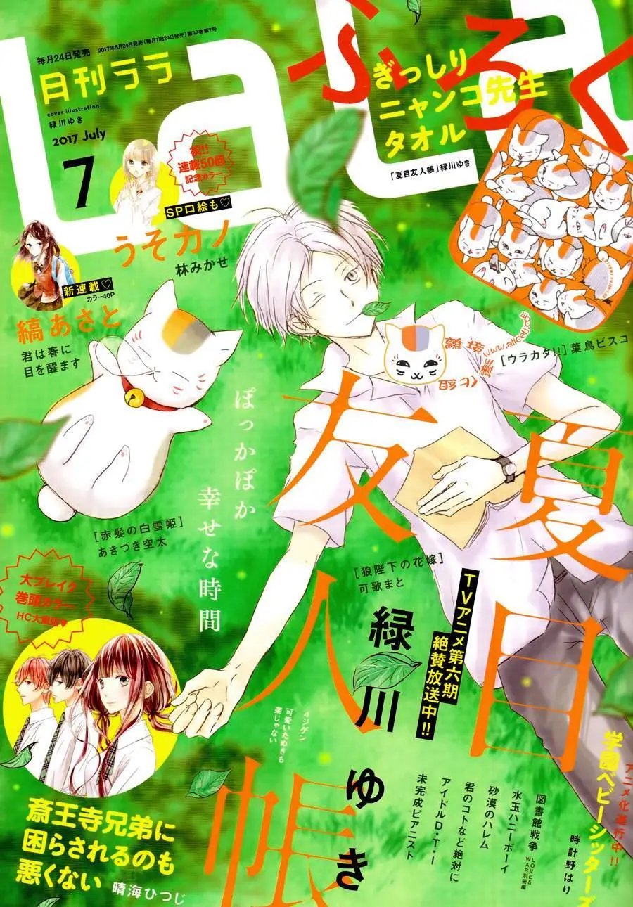 第99回