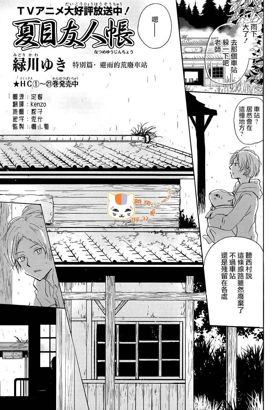 第99回
