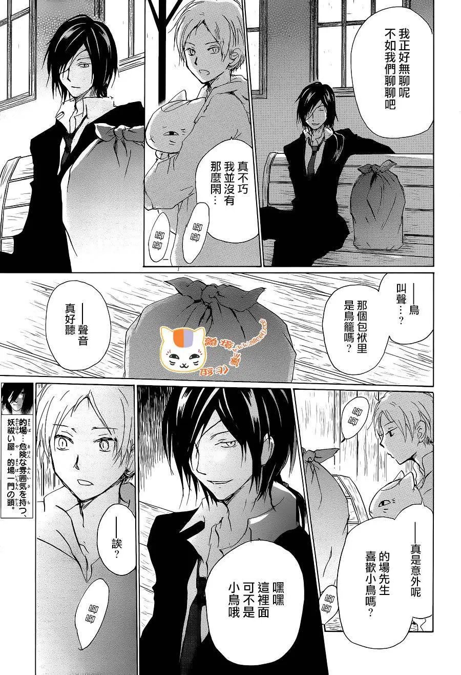 第99回