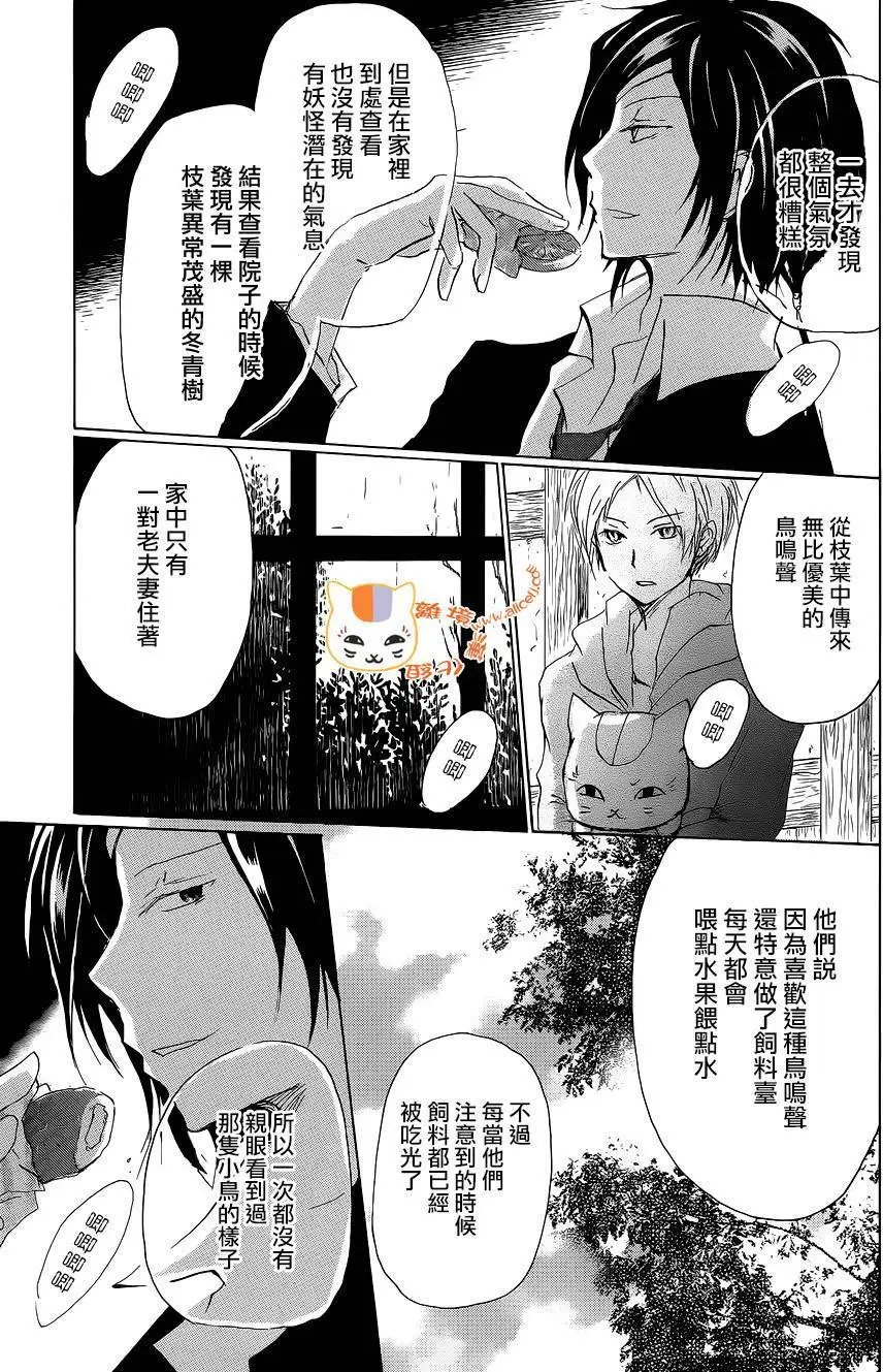 第99回