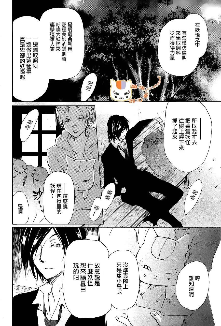 第99回