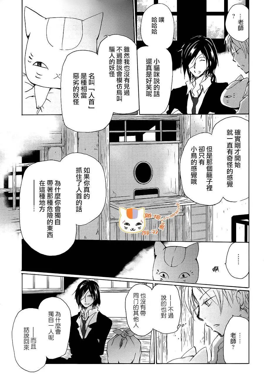 第99回