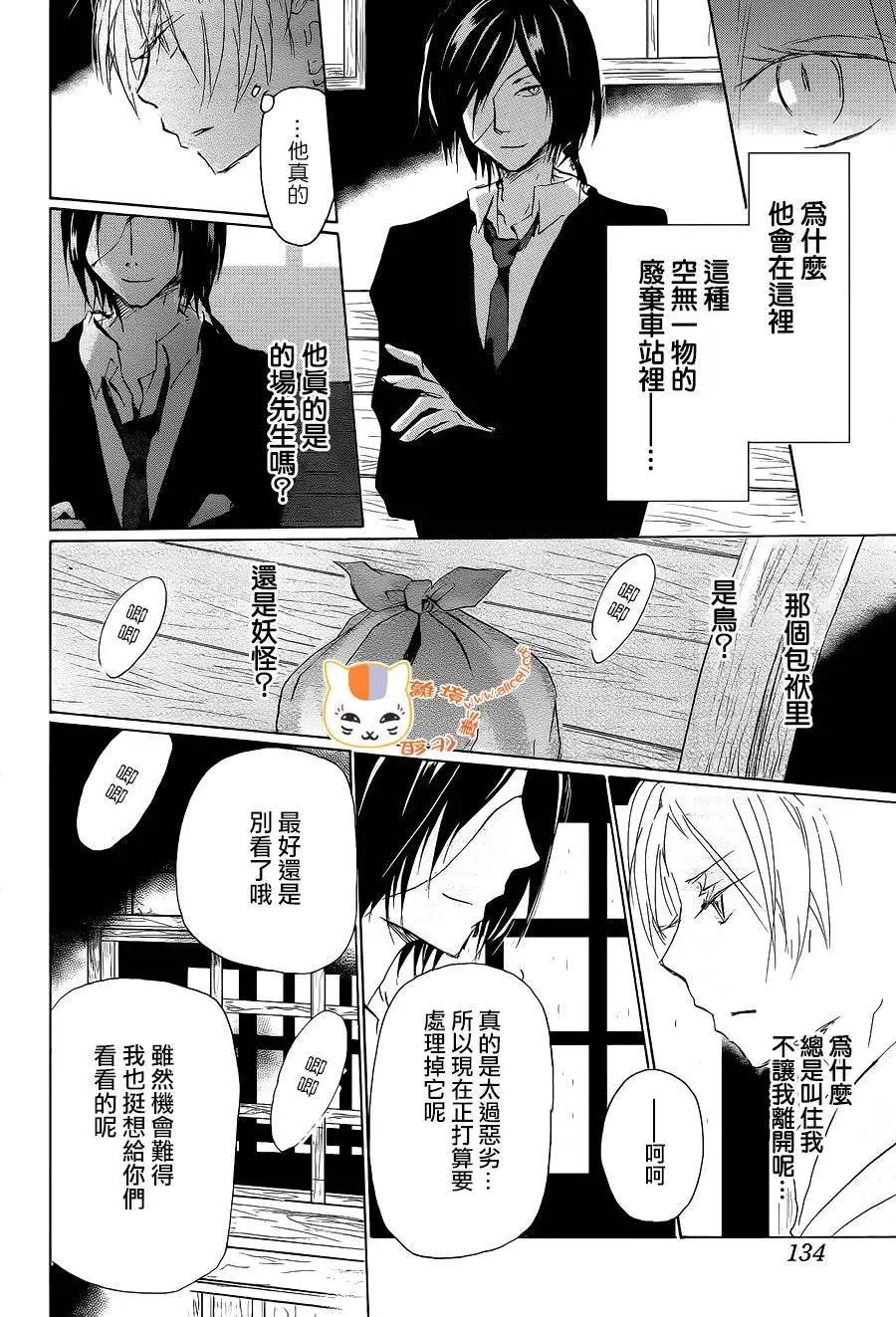 第99回