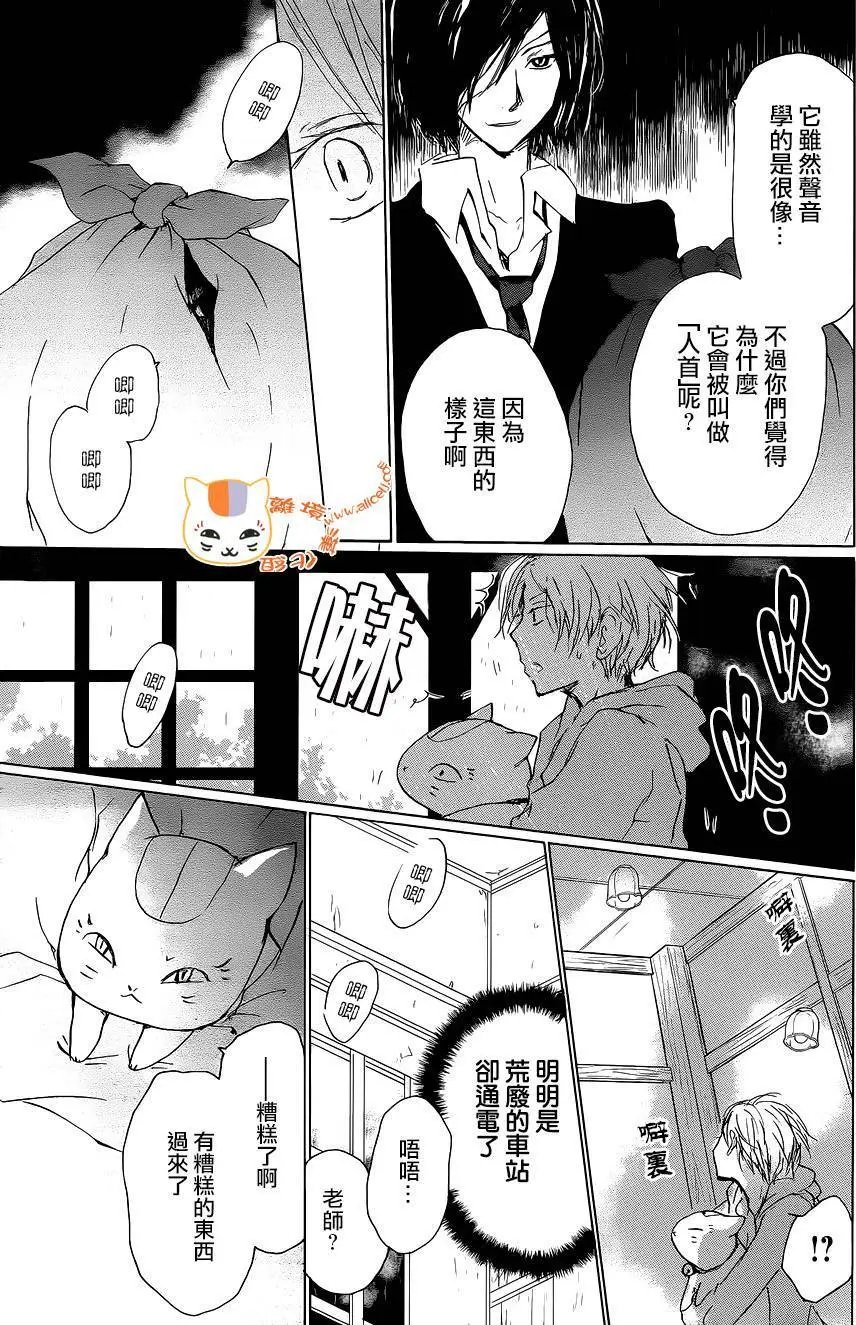 第99回