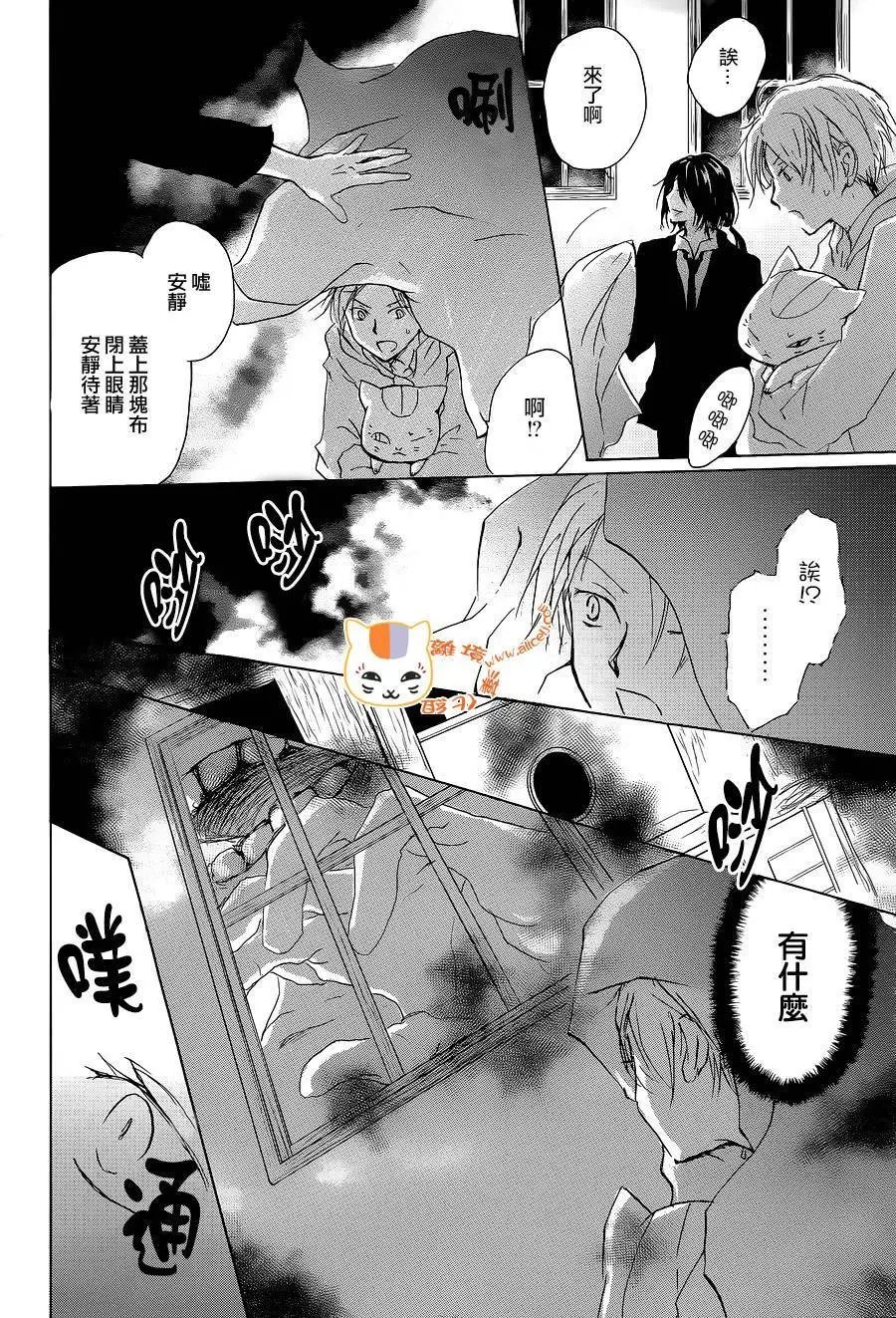 第99回