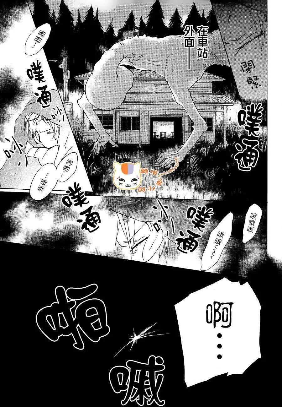 第99回