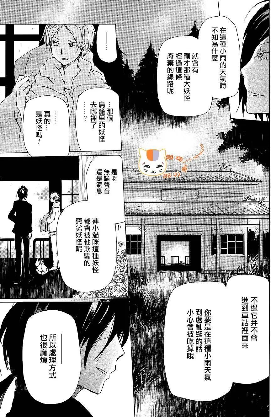 第99回