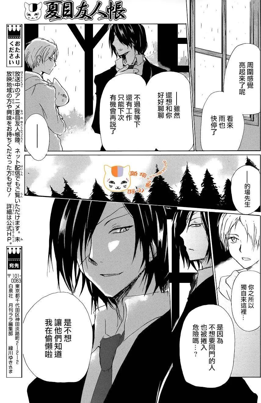 第99回
