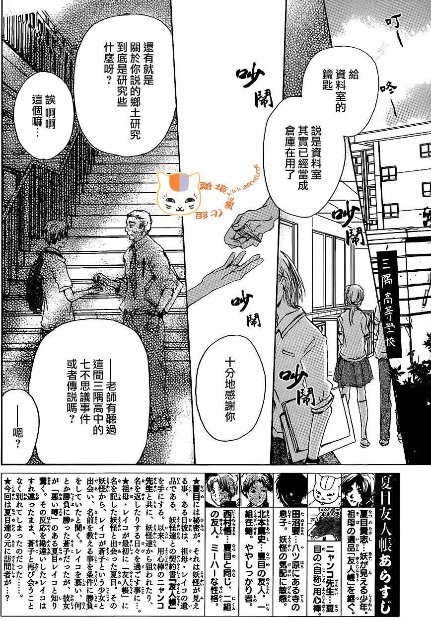 连载版100回