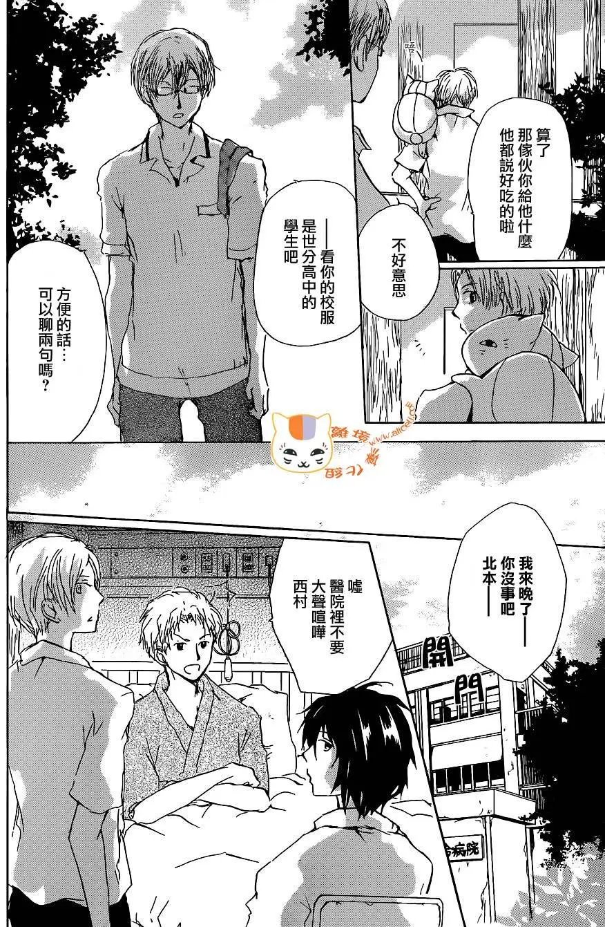 连载版100回