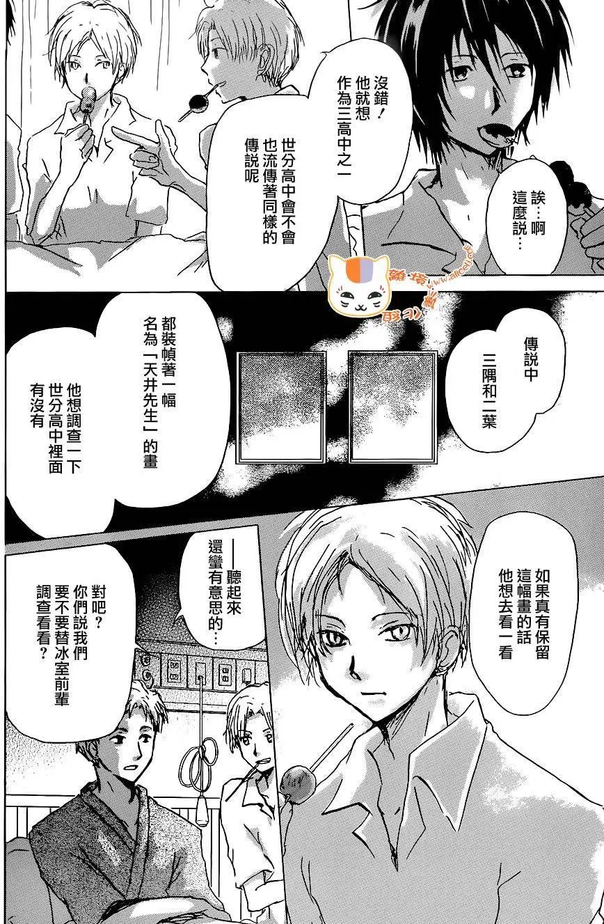 连载版100回