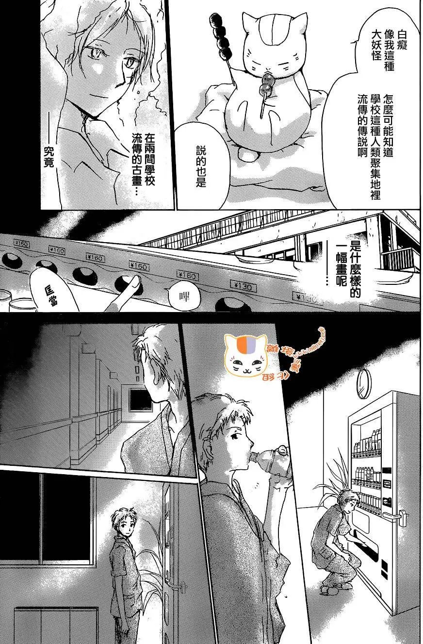 连载版100回