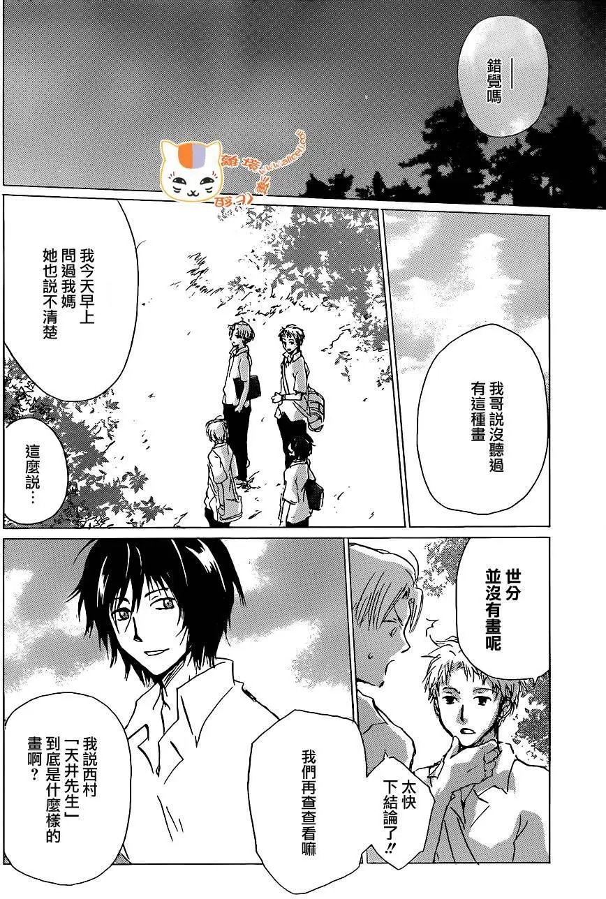 连载版100回