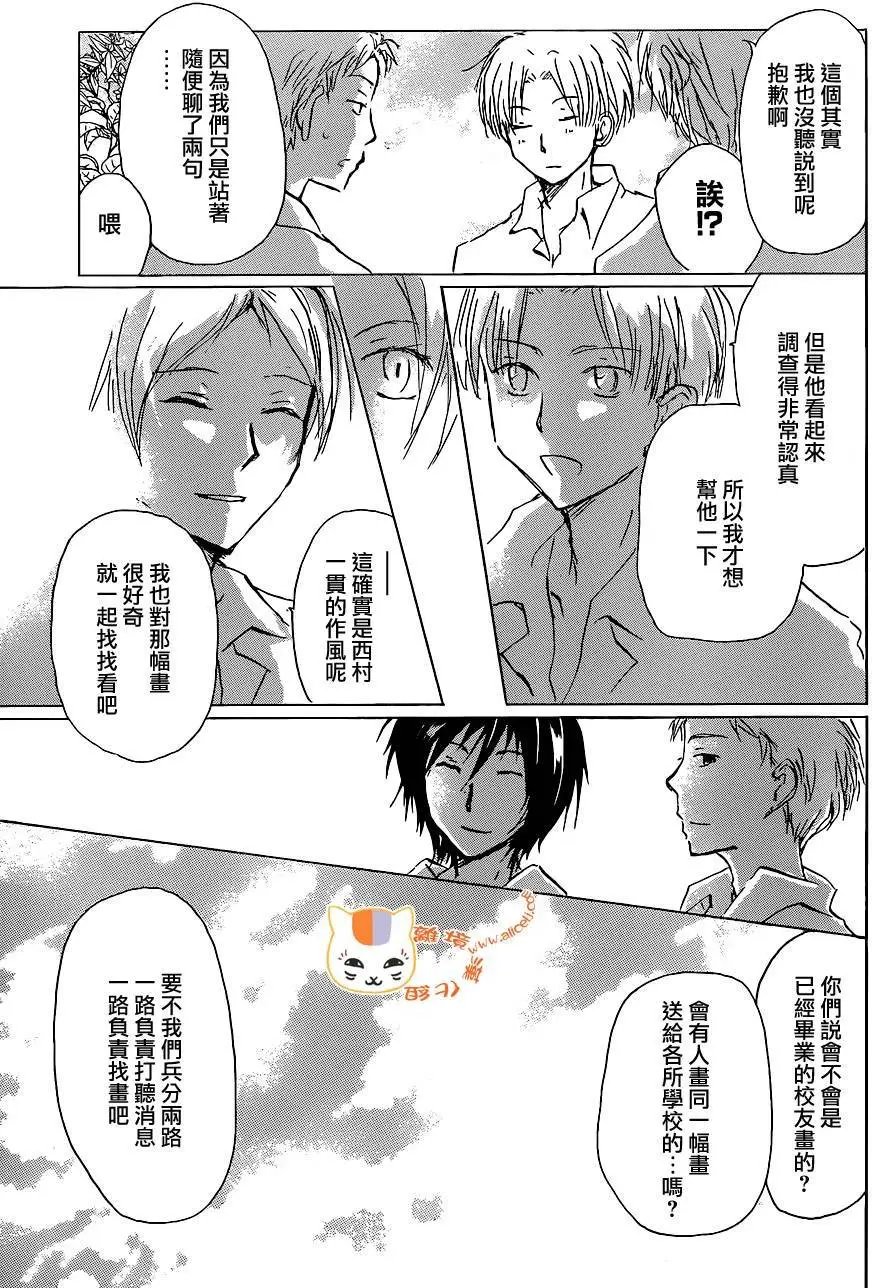 连载版100回