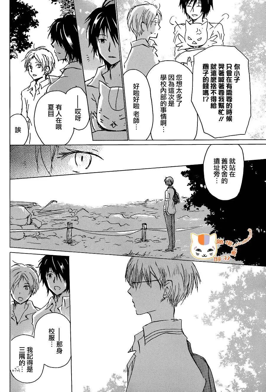 连载版100回