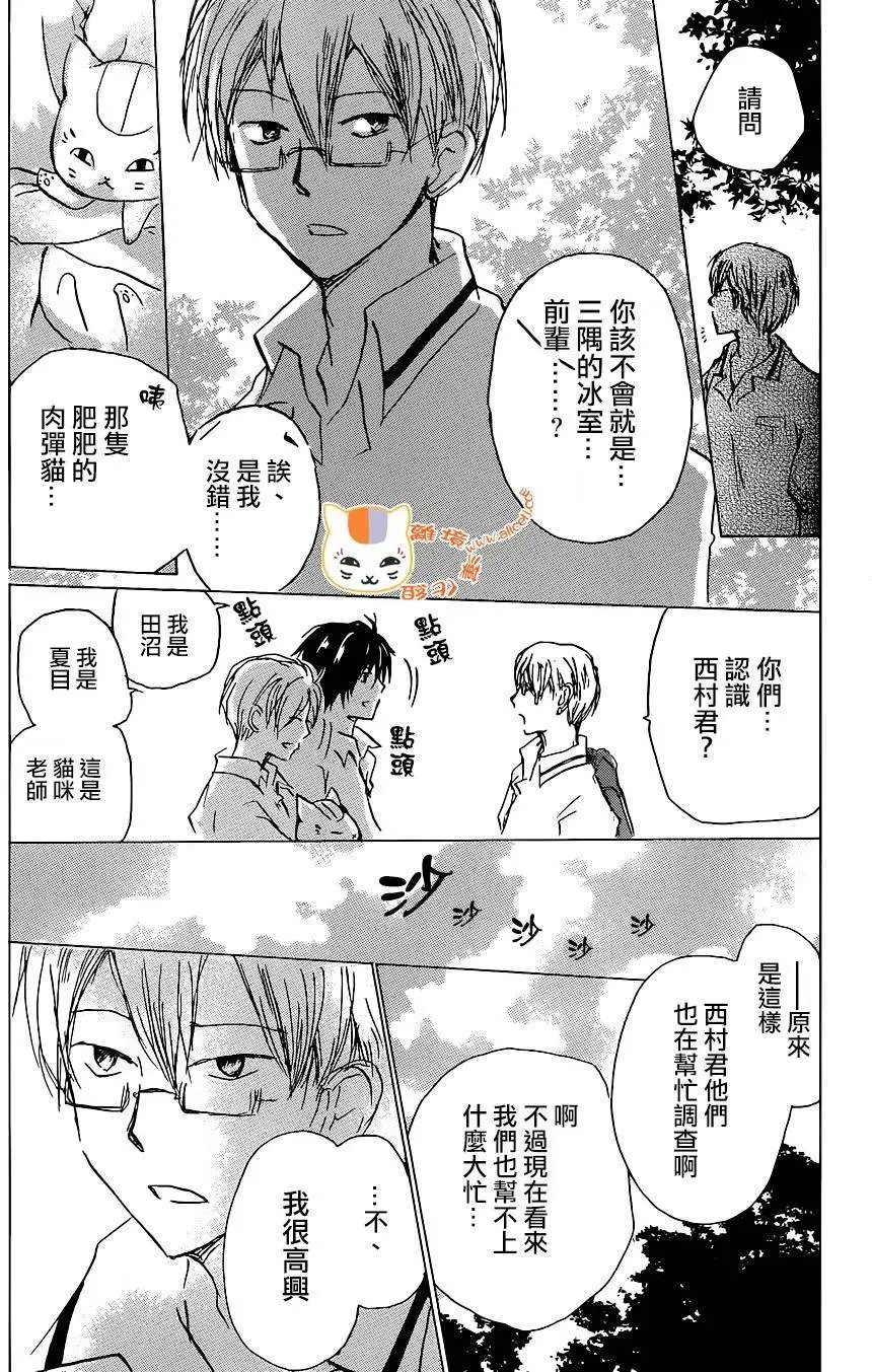 连载版100回