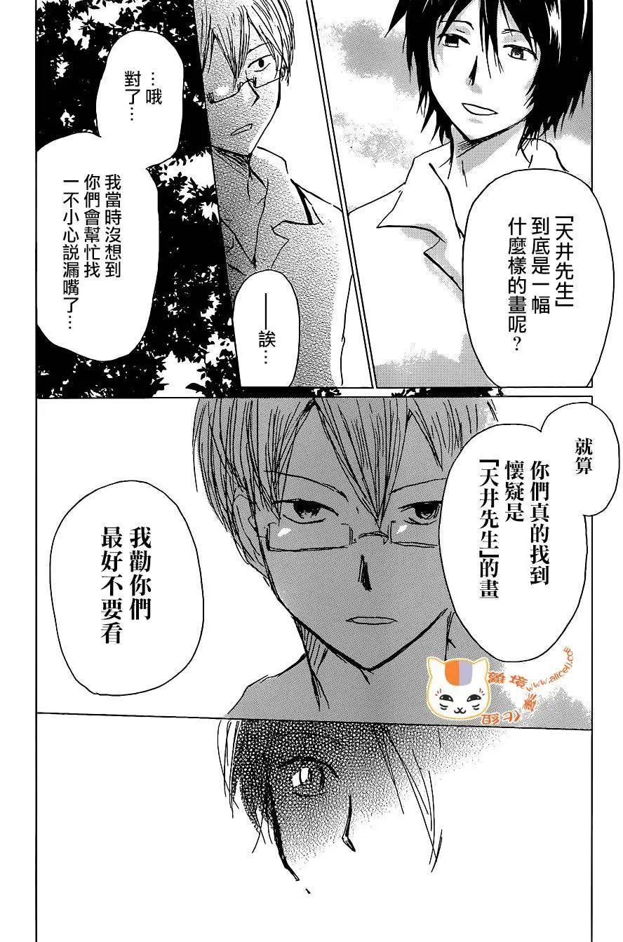 连载版100回