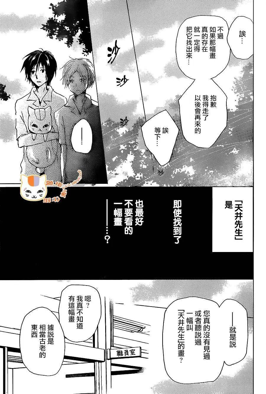 连载版100回