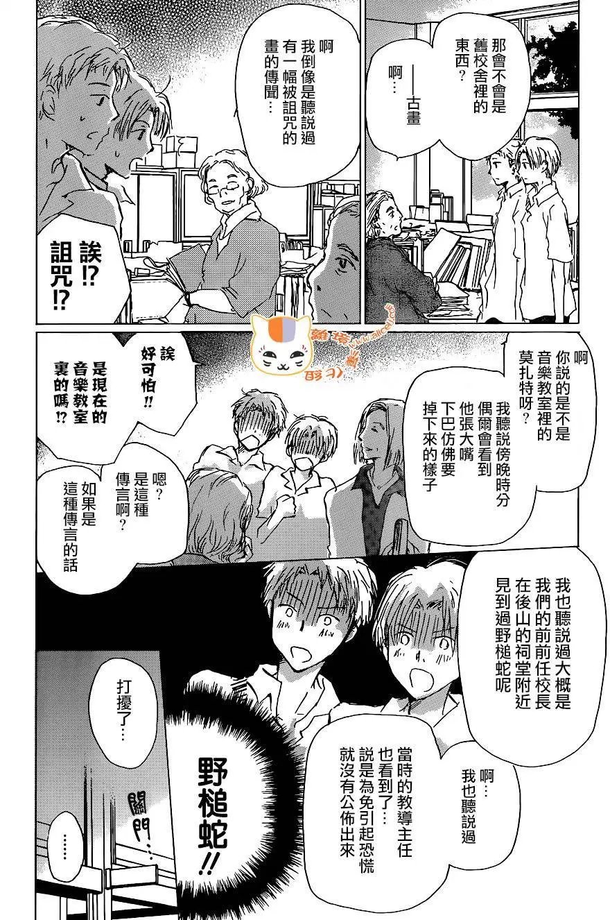 连载版100回