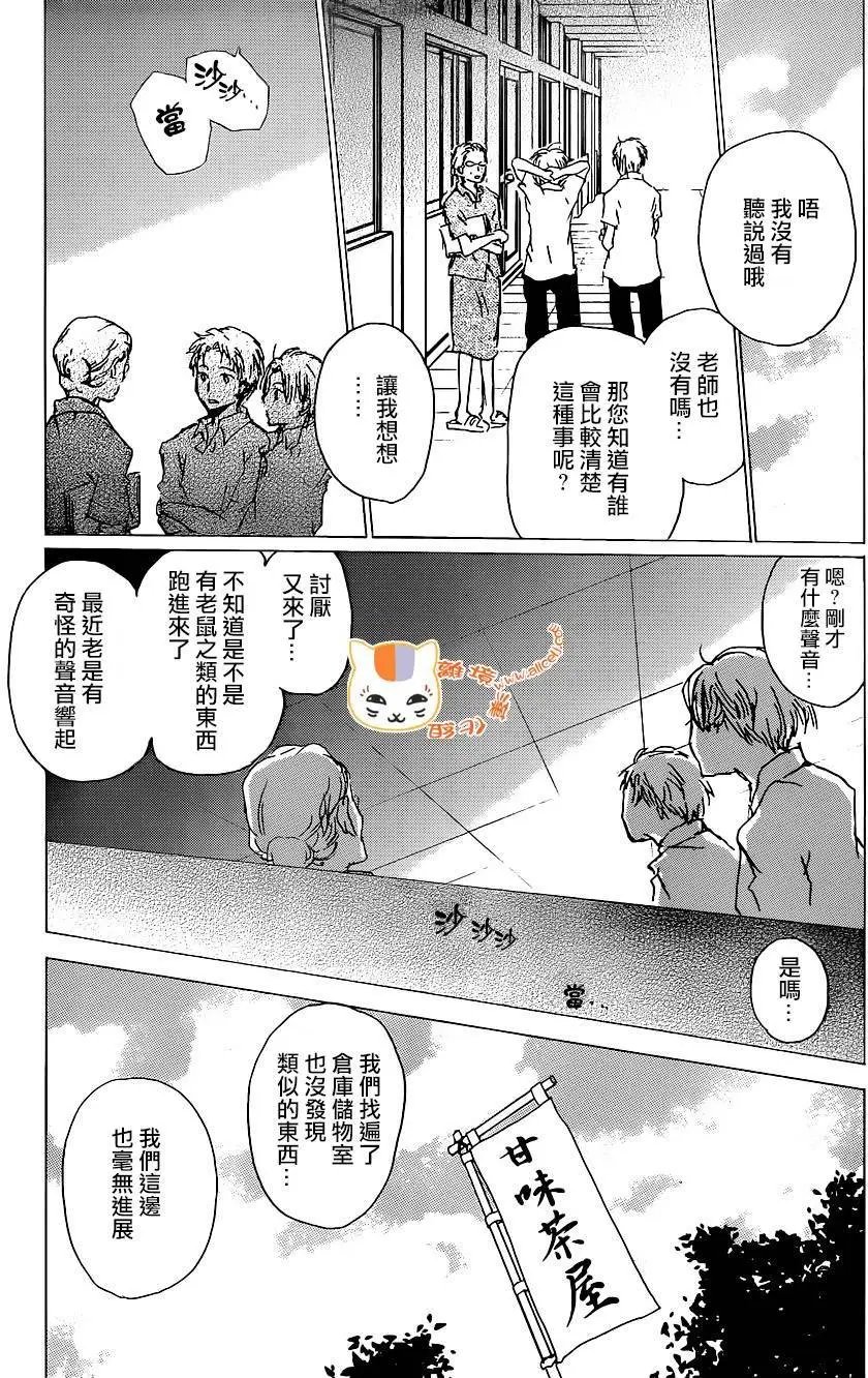 连载版100回