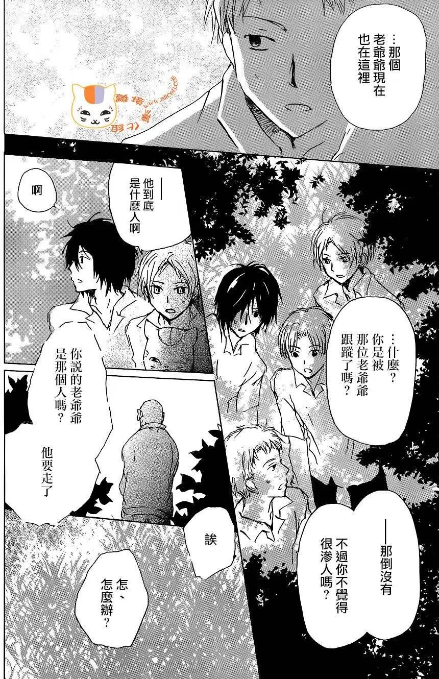 连载版100回
