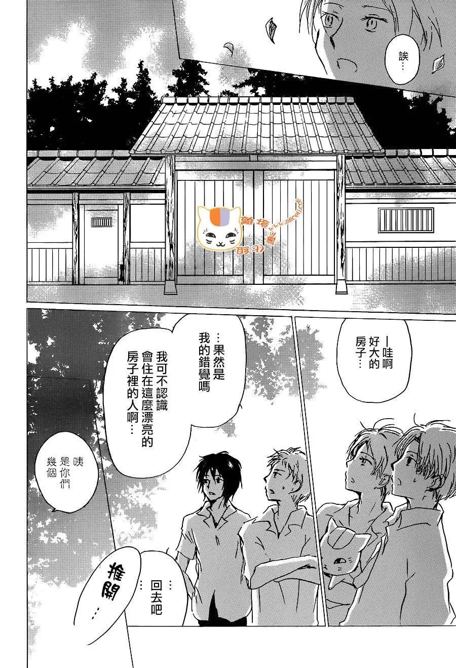 连载版100回