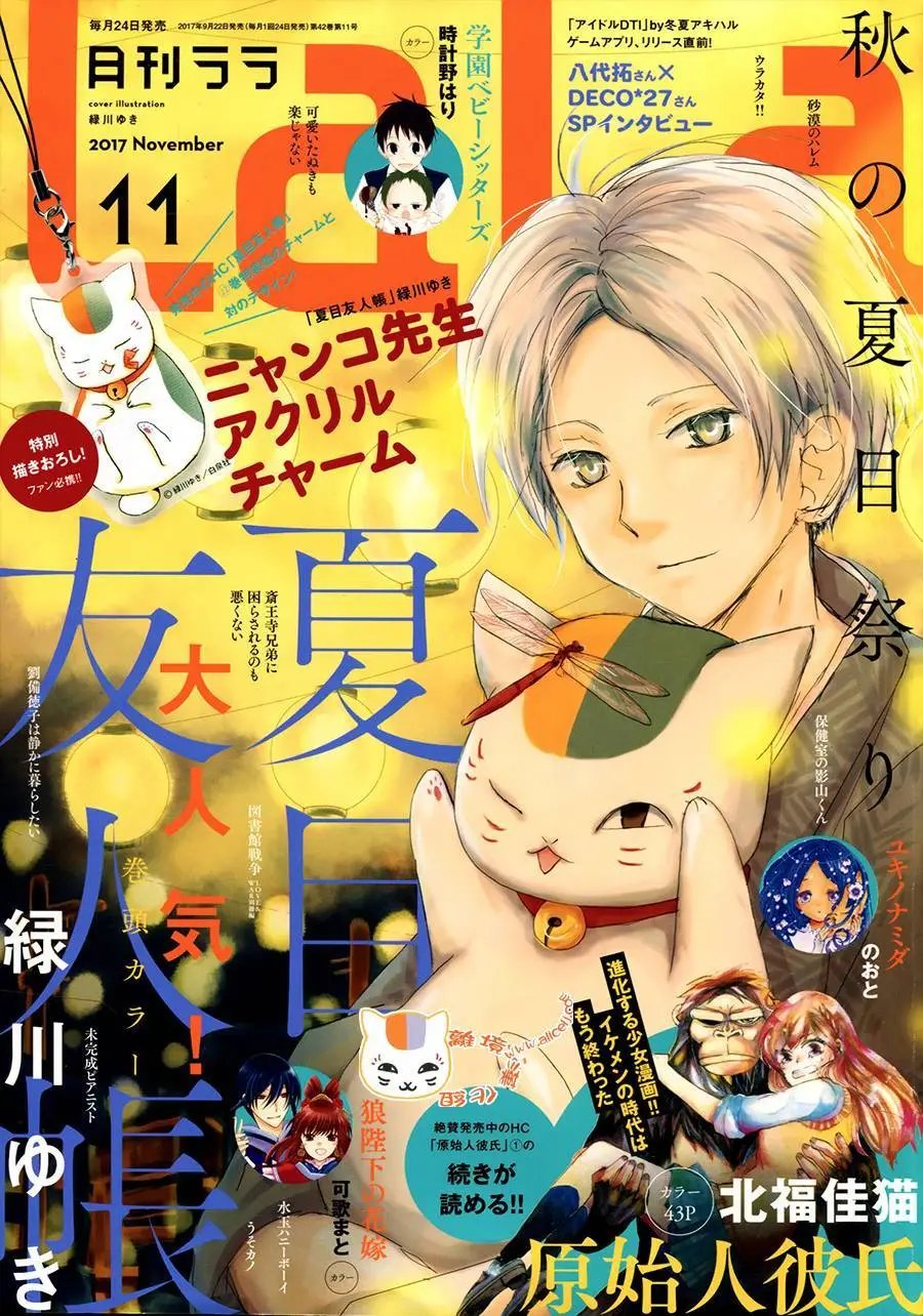 第101回