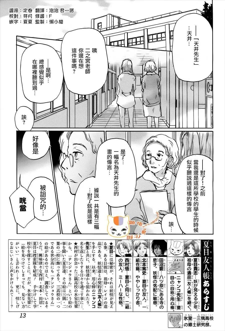 第101回