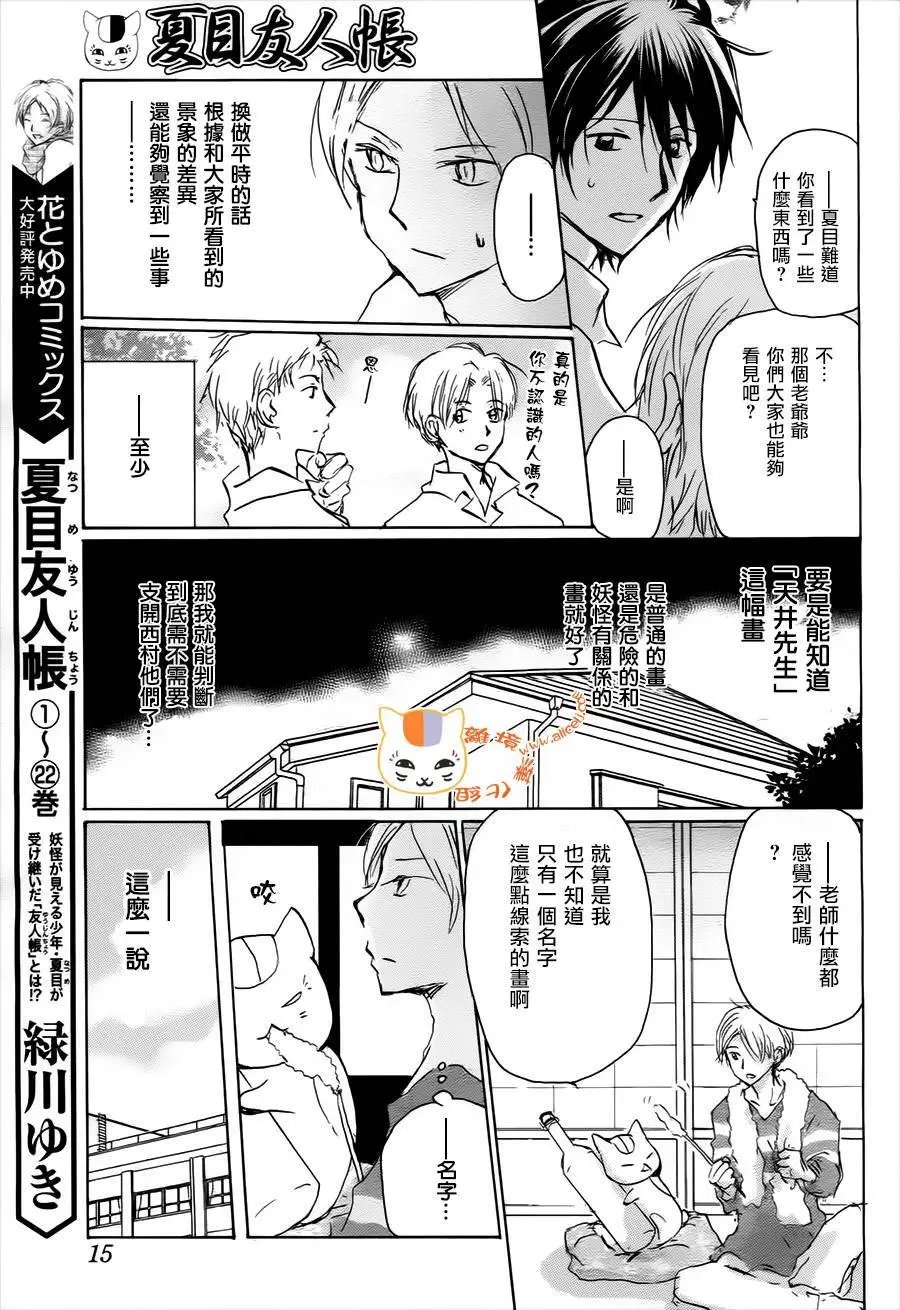 第101回