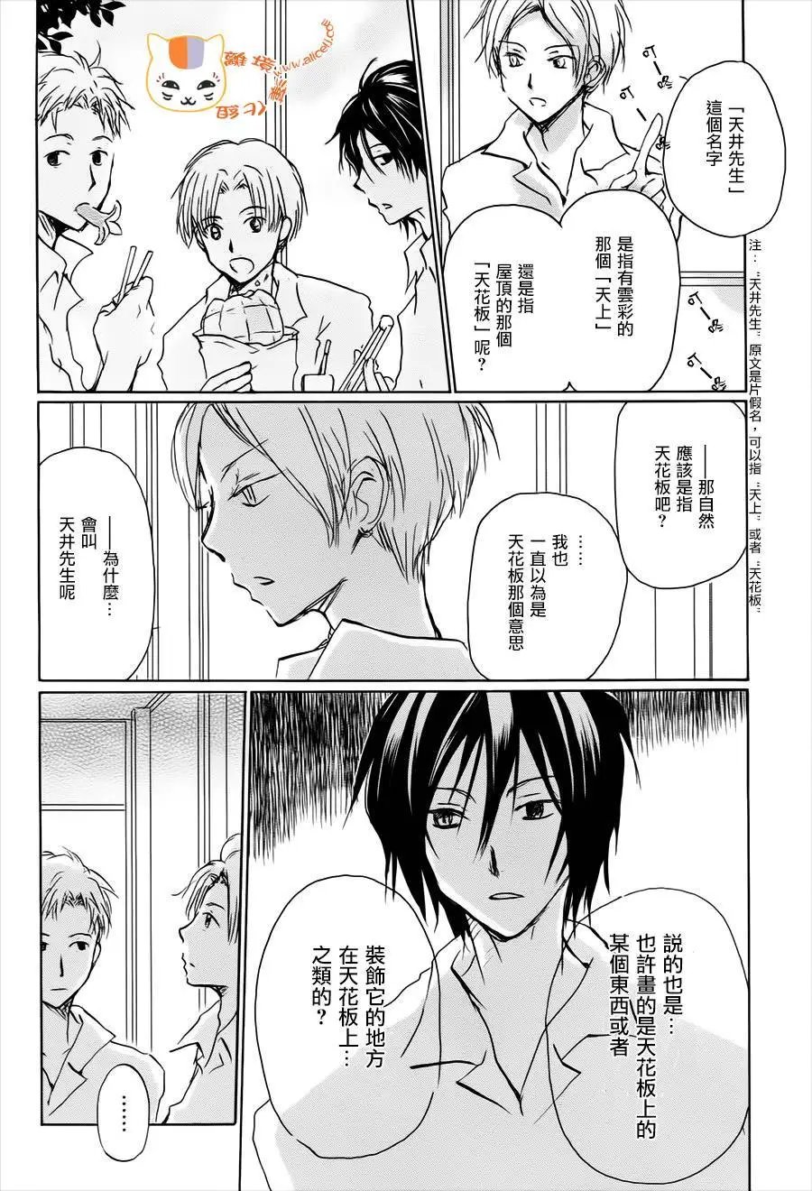 第101回