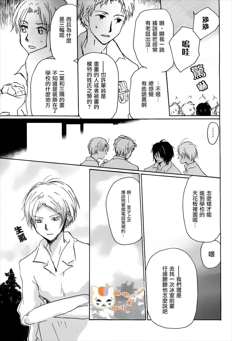 第101回