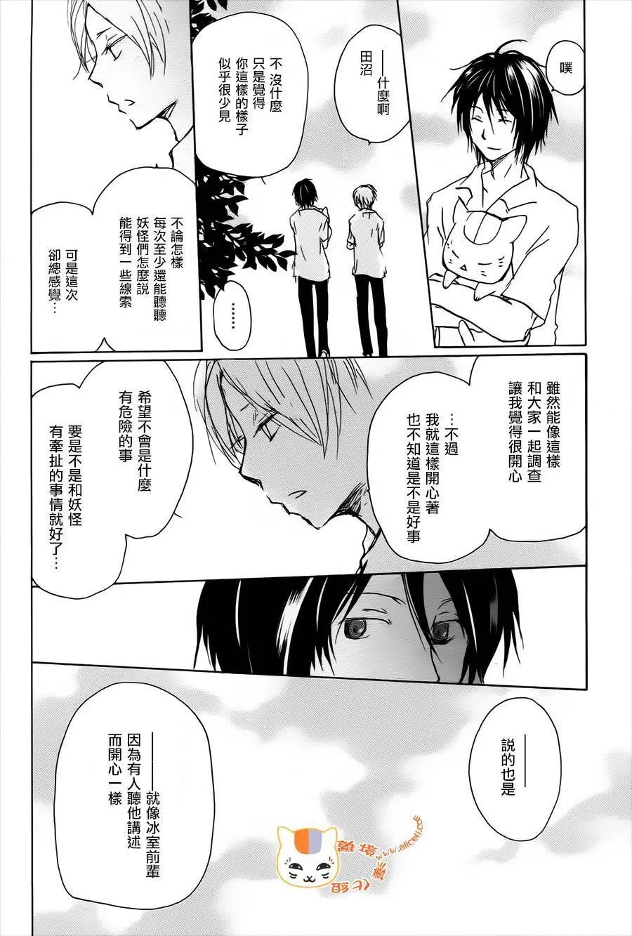 第101回
